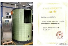 三亚无极艺术创意设计有限公司工业泵公司“互联网+”结硕果