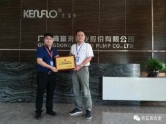 三亚无极艺术创意设计有限公司喜获“佛山市标杆高新技术企业”称号