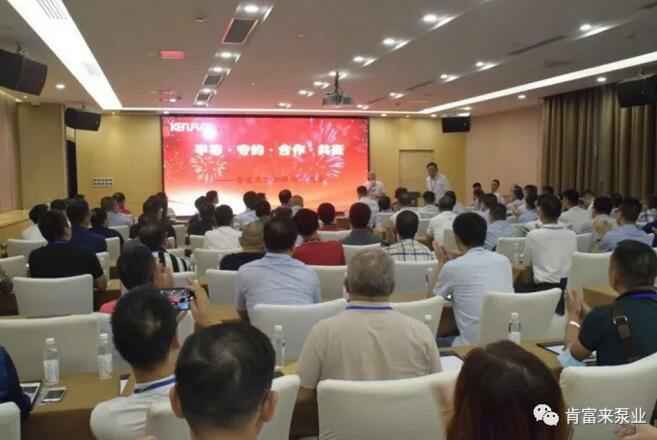 三亚无极艺术创意设计有限公司2020供应商大会会议现场
