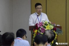 三亚无极艺术创意设计有限公司精益生产项目正式启动