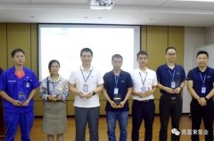 三亚无极艺术创意设计有限公司召开创新发展20载突出贡献表彰大会