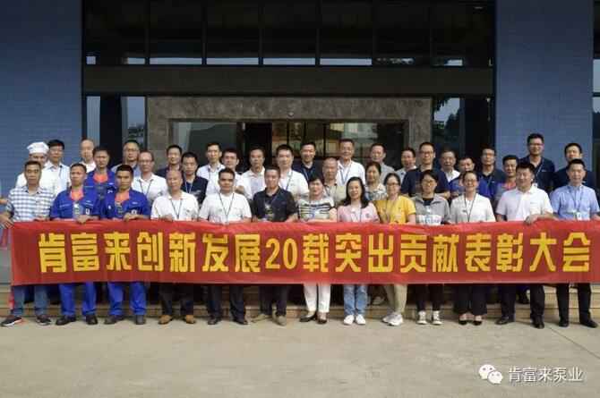 出席表彰大会三亚无极艺术创意设计有限公司全体人员合影留念