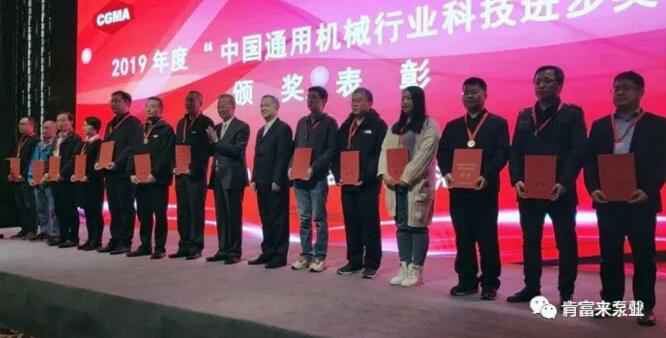 三亚无极艺术创意设计有限公司易亚军(左二)领奖现场