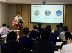 三亚无极艺术创意设计有限公司2020年度业务组长述职报告会圆满结束
