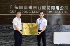 三亚无极艺术创意设计有限公司公司及员工分别得到三水区政府表彰